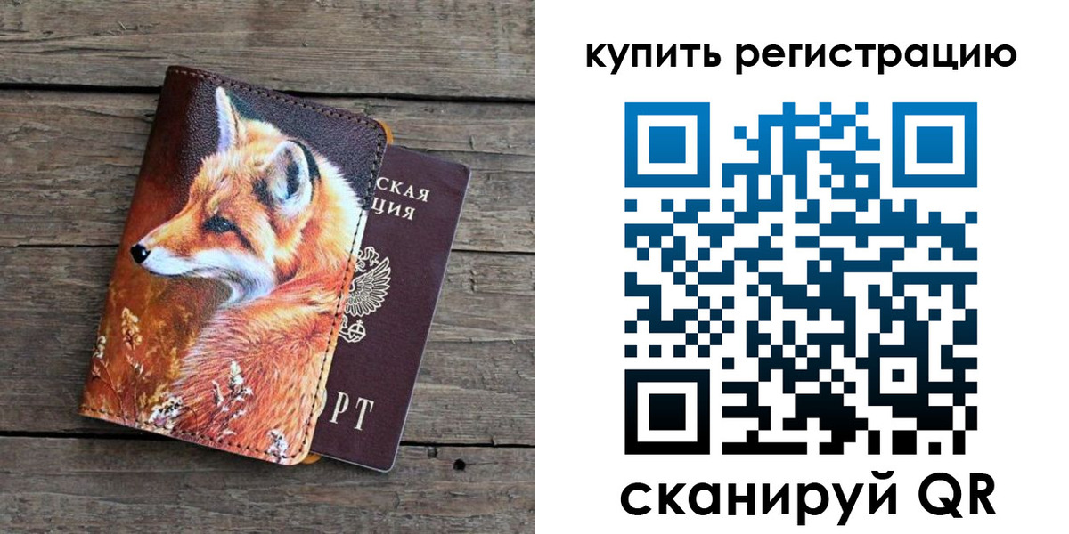 временная регистрация госуслуги в Калининградской области