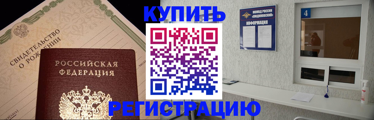 регистрация для дет. сада в Калининградской области