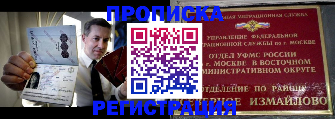 пропишу в квартире в Калининградской области